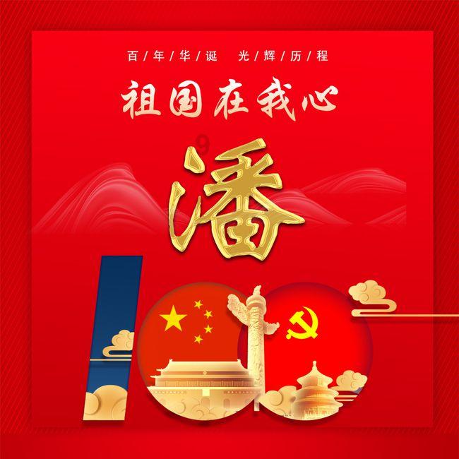 拯救巧虎4